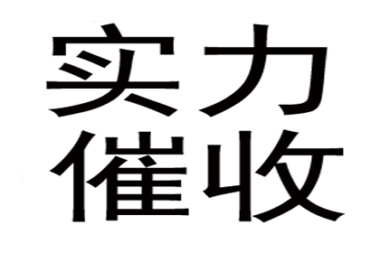 五年以上欠款追讨可行吗？