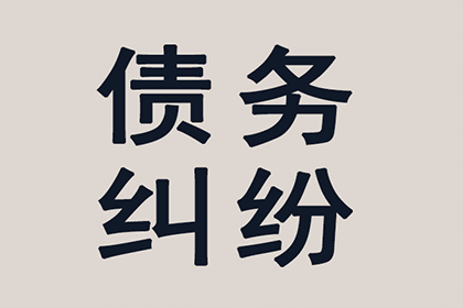 信用卡逾期能否乘坐火车？