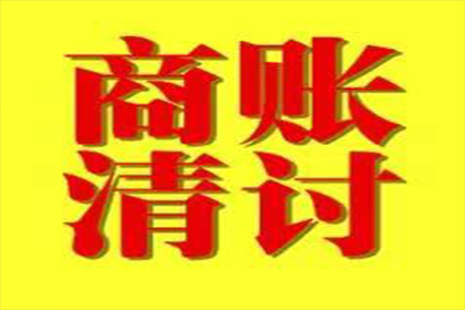 欠款多少可启动法律诉讼程序？